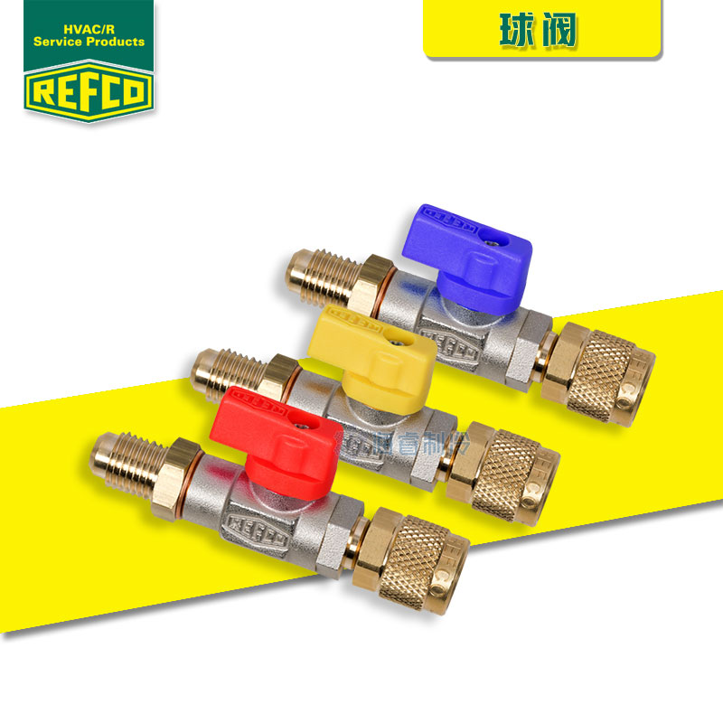 瑞士REFCO小型手动球阀截止阀