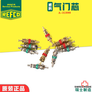 瑞士REFCO威科制冷空调用加氟嘴针阀阀芯汽门芯高低压止回芯 原装