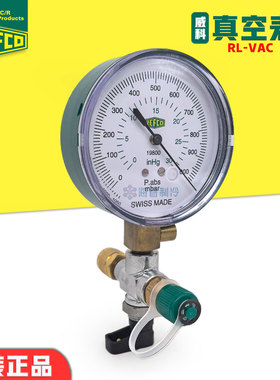 原装瑞士REFCO威科RL-VAC空调抽真空用机械式指针真空压力负压表