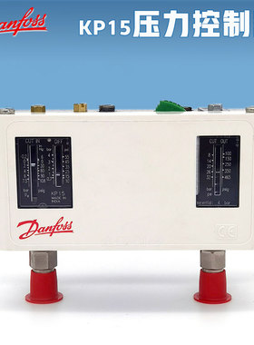 丹佛斯KP15空调高低压力控制器开关继电器060-1264/1265