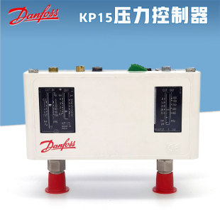 丹佛斯KP15空调高低压力控制器开关继电器060 1265 1264