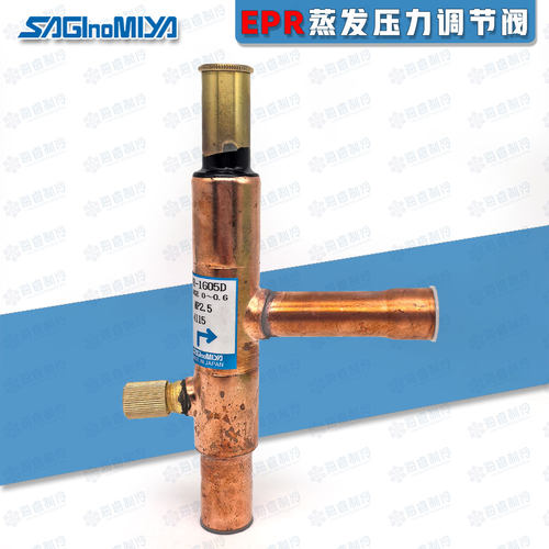 日本进口鹭宫制冷蒸发压力调节器