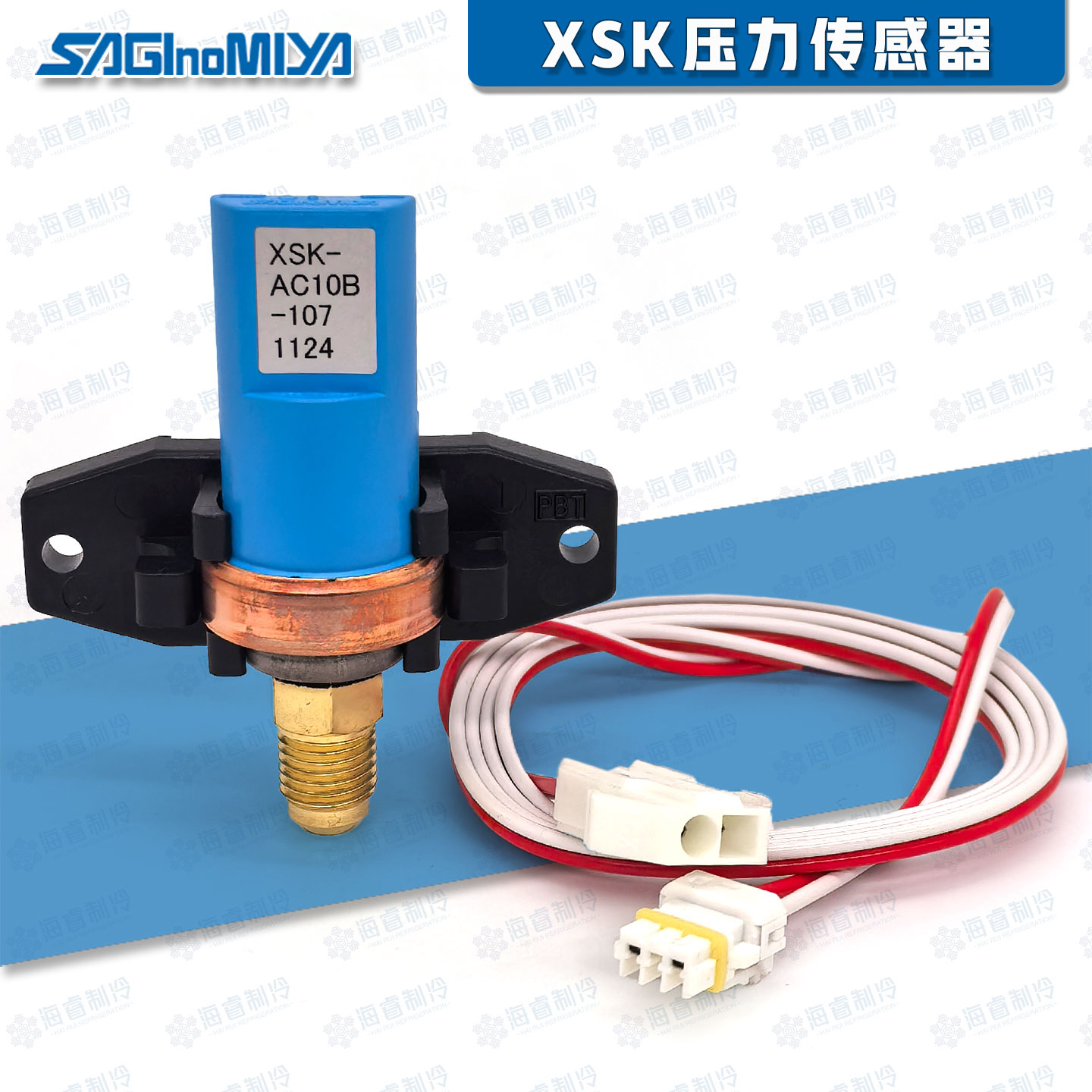 原装日本saginomiya鹭宫制冷空调暖通用压力传感器XSK-AC30B-107