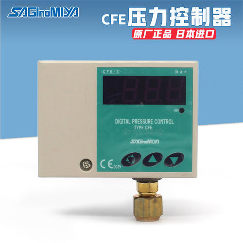 原装鹭宫数字压力控制器压力开关