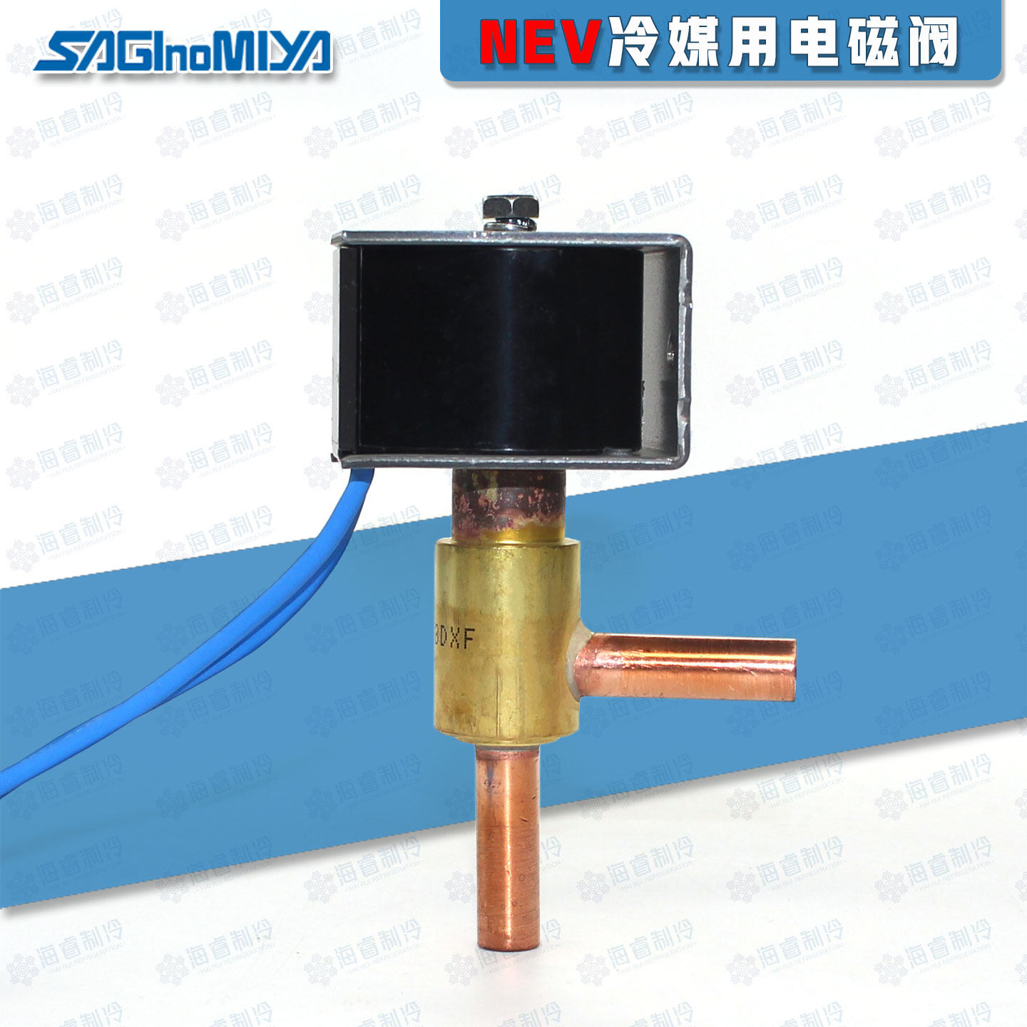 原装日本鹭宫NEV-603DXF制冷空调制冰机冷柜除霜冷媒用电磁阀自动