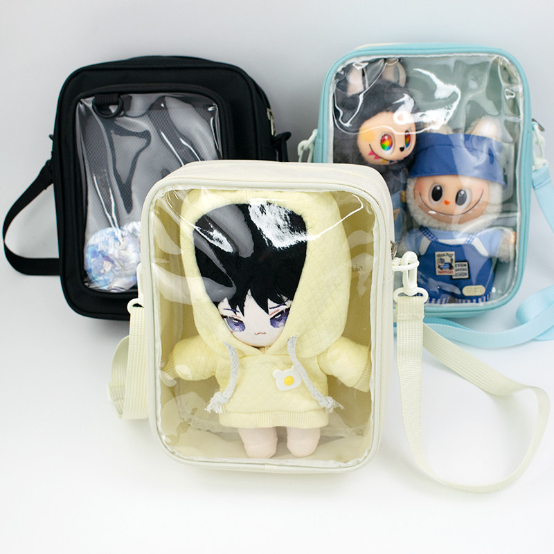 20cm双面透明单肩斜挎娃包