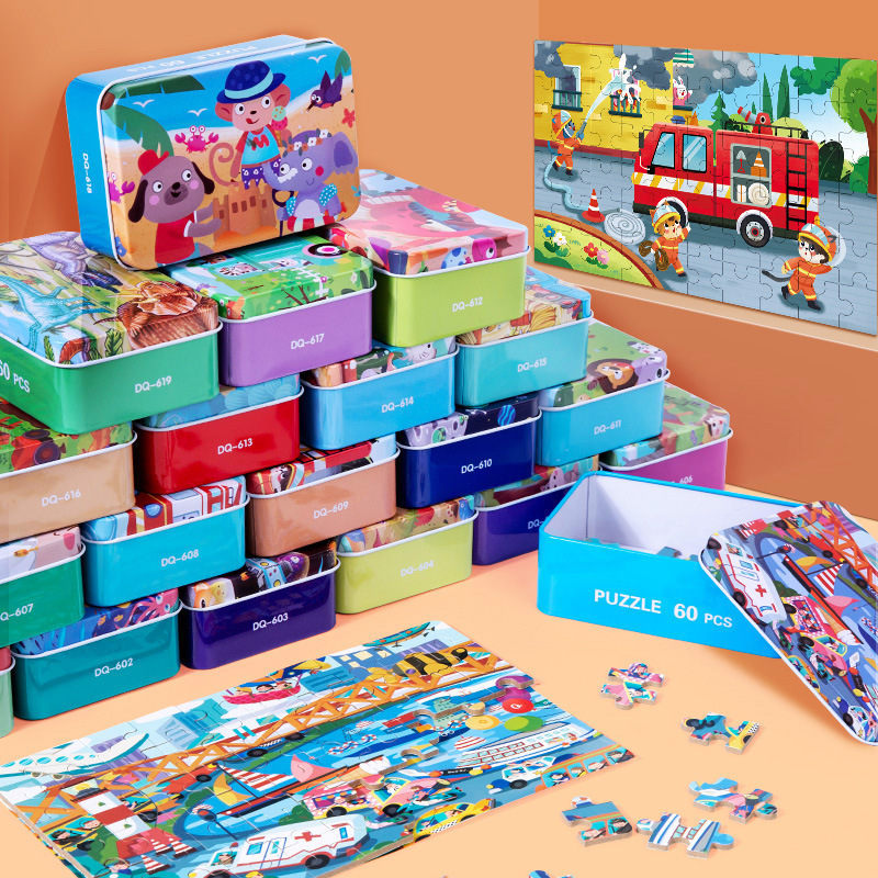 60片儿童拼图益智玩具幼儿园奖品