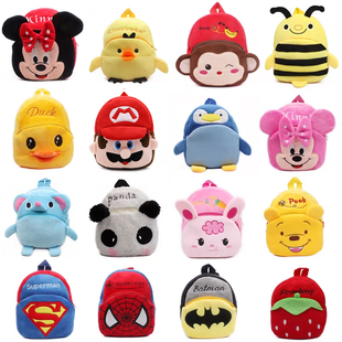 迷你婴儿书包两岁出游可爱零食宝宝小背包1一2岁外出婴幼儿小包包