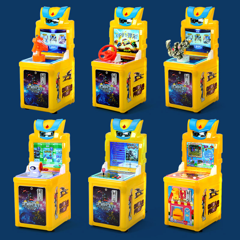 金刚小型儿童投币游戏机加特林枪神单人钓鱼拍拍乐开心超人赛车机