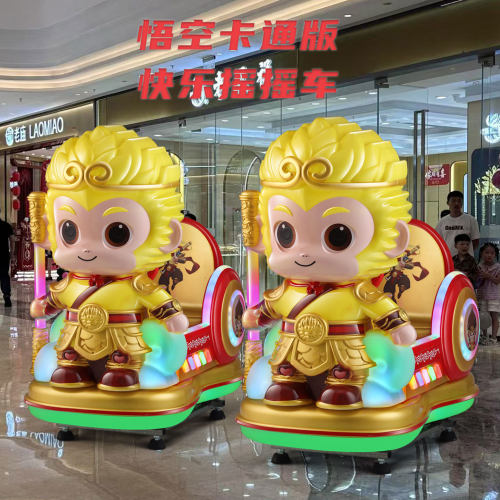 新款投币摇摇车商用超市摆放