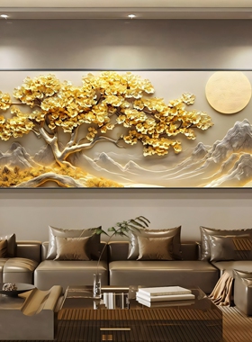新中式发财树客厅大白墙装饰画