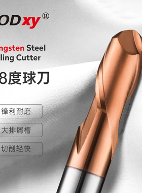 台湾LOD68度钨钢铣刀球头铣刀数控球刀合金铣刀CNC刀具涂层球刀