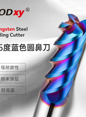 LODxy65度钨钢铣刀圆鼻铣刀CNC数控刀具硬质合金铣刀蓝涂层立铣刀