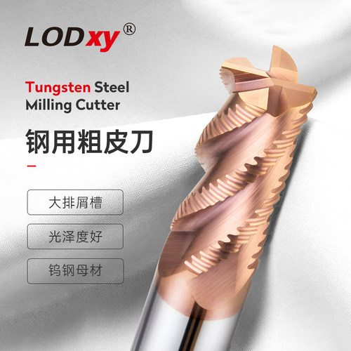 钨钢合金铣刀钢用粗皮刀4刃波纹玉米铣刀CNC数控刀具铝用3刃开粗 - 封面