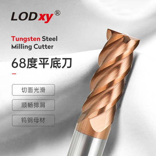 合金铣刀lodxy钨钢钨钢涂层加长