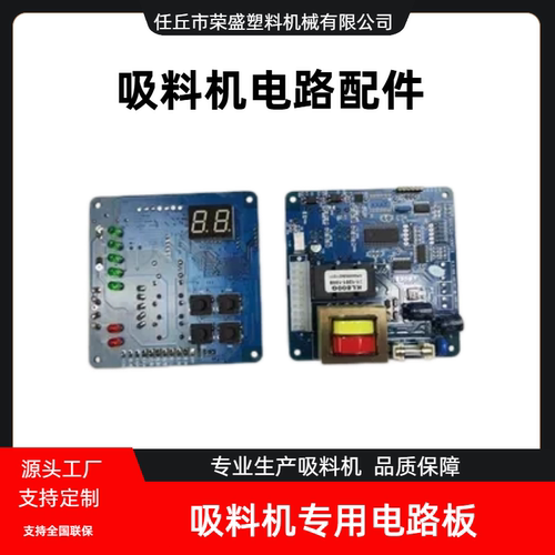 中洋上料机质量稳定专用厂家直销
