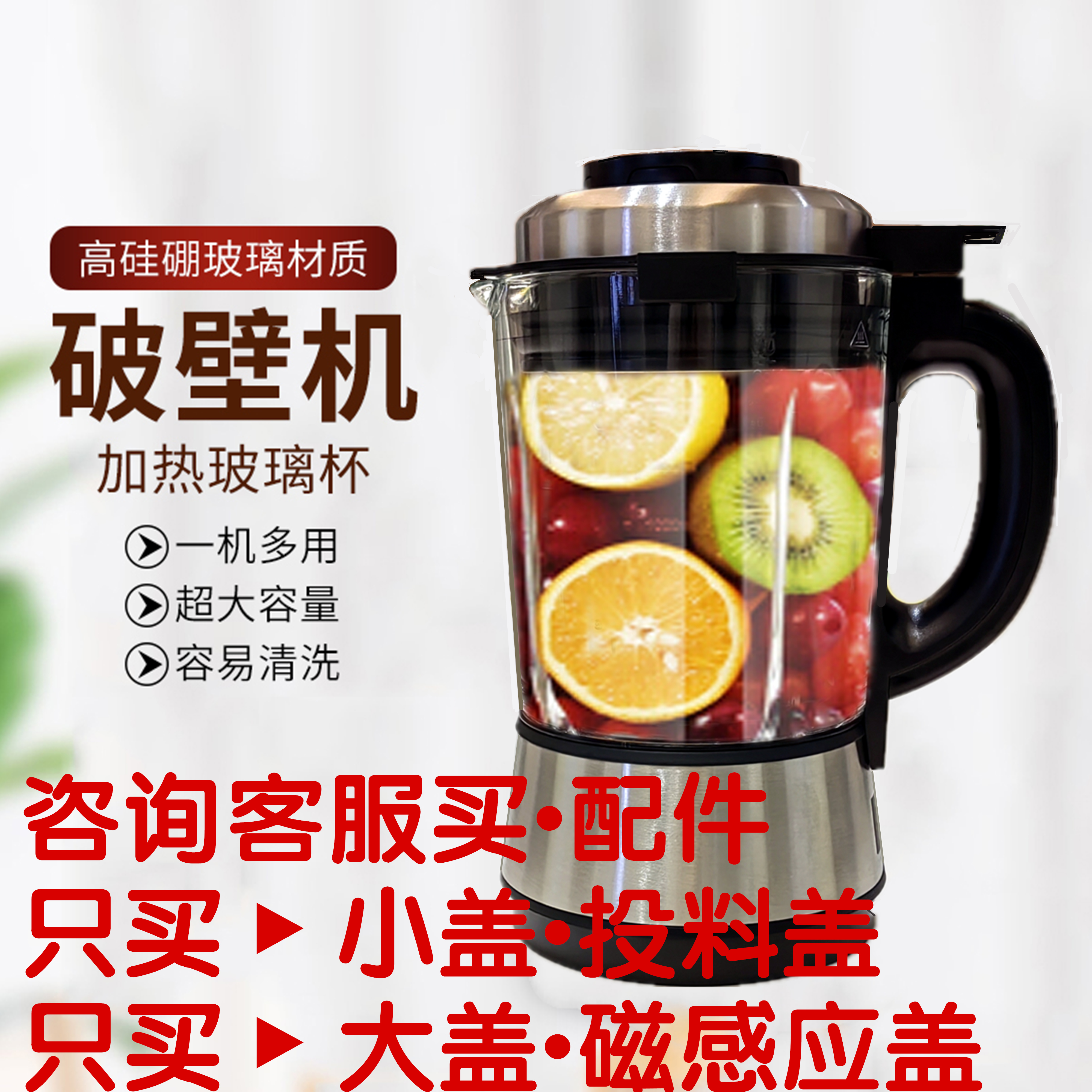 Westinghouse/西屋破壁机玻璃杯配件杯子加热杯原厂加热搅拌杯
