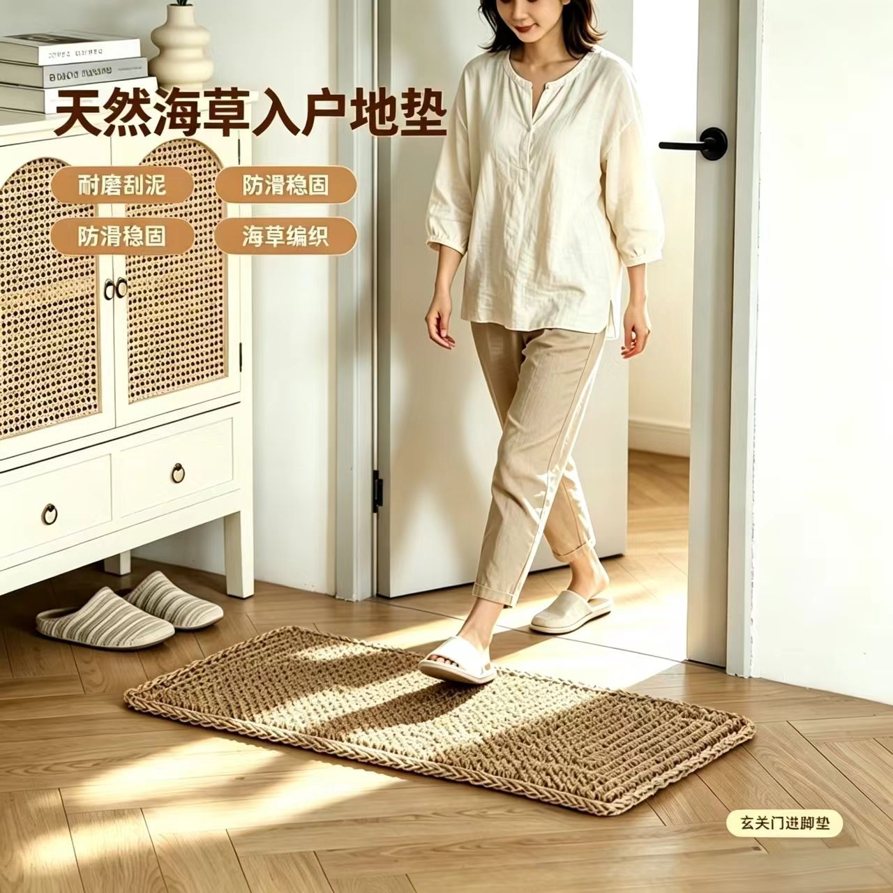 草垫水草编织地垫手工编织门垫环家用脚垫