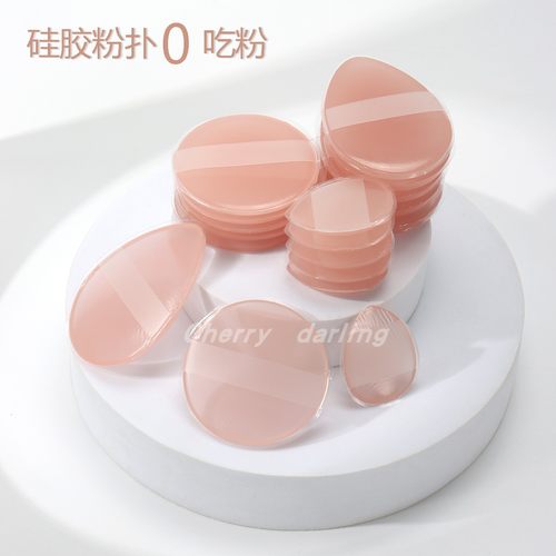 透明硅胶粉扑果冻气垫上妆粉扑上妆粉扑身体乳BB霜粉扑服帖不吃粉
