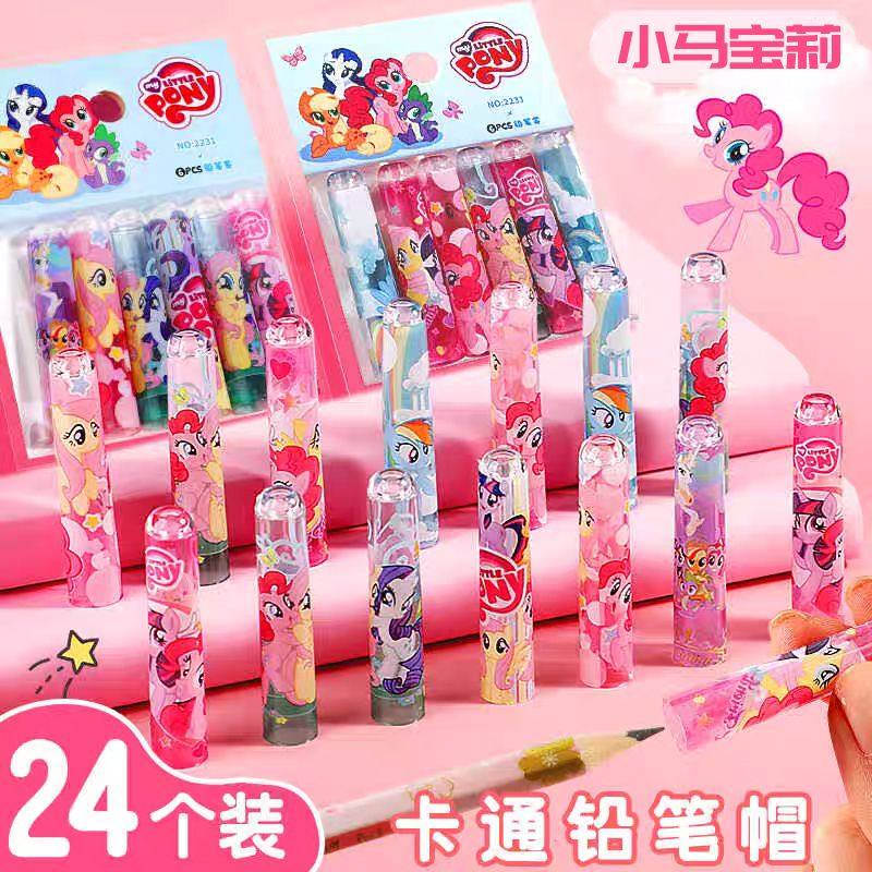 学生铅笔帽铅笔套铅笔头保护套幼儿园儿童卡通可爱创意笔帽笔盖,文具电教/文化用品/商务用品,握笔器,淘宝优惠券,粉丝福利购,淘宝优惠卷