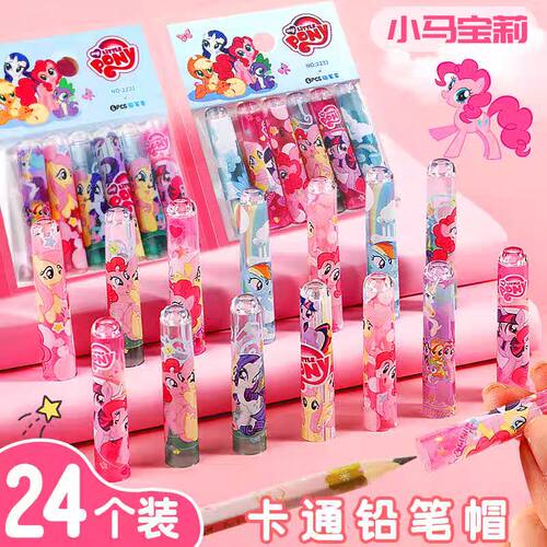学生铅笔帽铅笔套铅笔头保护套幼儿园儿童卡通可爱创意笔帽笔盖