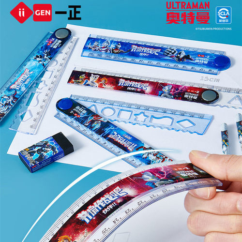奥特曼不沾桌折叠软尺30CM小学生多功能带波浪线直尺卡通创意尺子