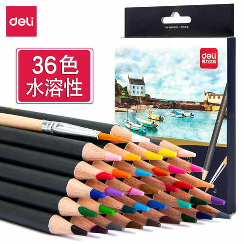 学生得力36色彩色铅笔