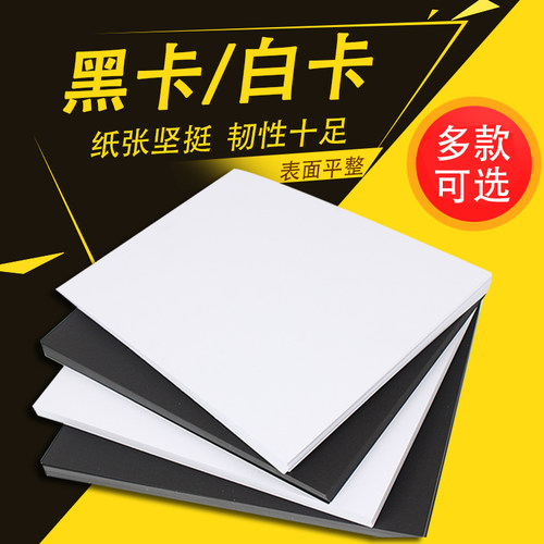 a4卡纸230g加厚硬卡纸a3牛皮色