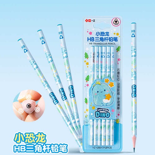 小恐龙款HB三角杆正姿防滚落铅笔书写顺滑不断铅可削实木石墨铅笔