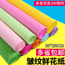 Tianzhang Green Tianzhang A4 in giấy a4 copy giấy 70G80G 500 tờ giấy trắng giấy in hồng hà