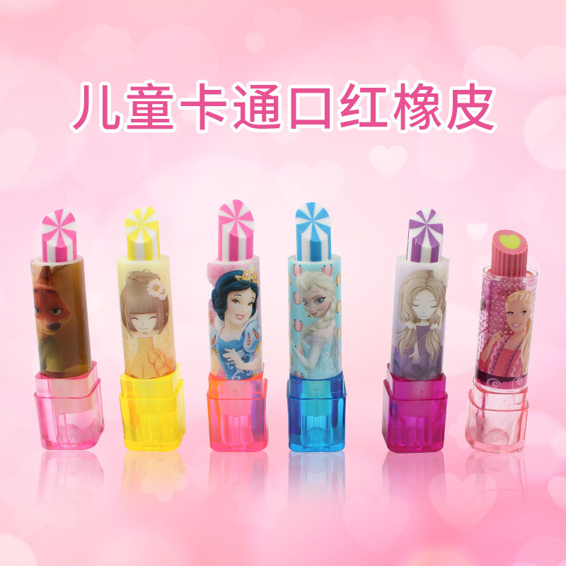 口红造型橡皮擦 可爱猫韩国款创意文具 学习用品小学生奖品礼物