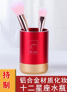 水瓶座铝合金方形化妆刷筒化妆品收纳盒笔筒桶桌面收纳筒高端定制