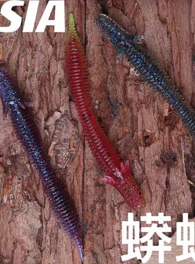 NICOSIA蟒螈虫 面条虫senko 针尾 摆尾虫 Neko软饵