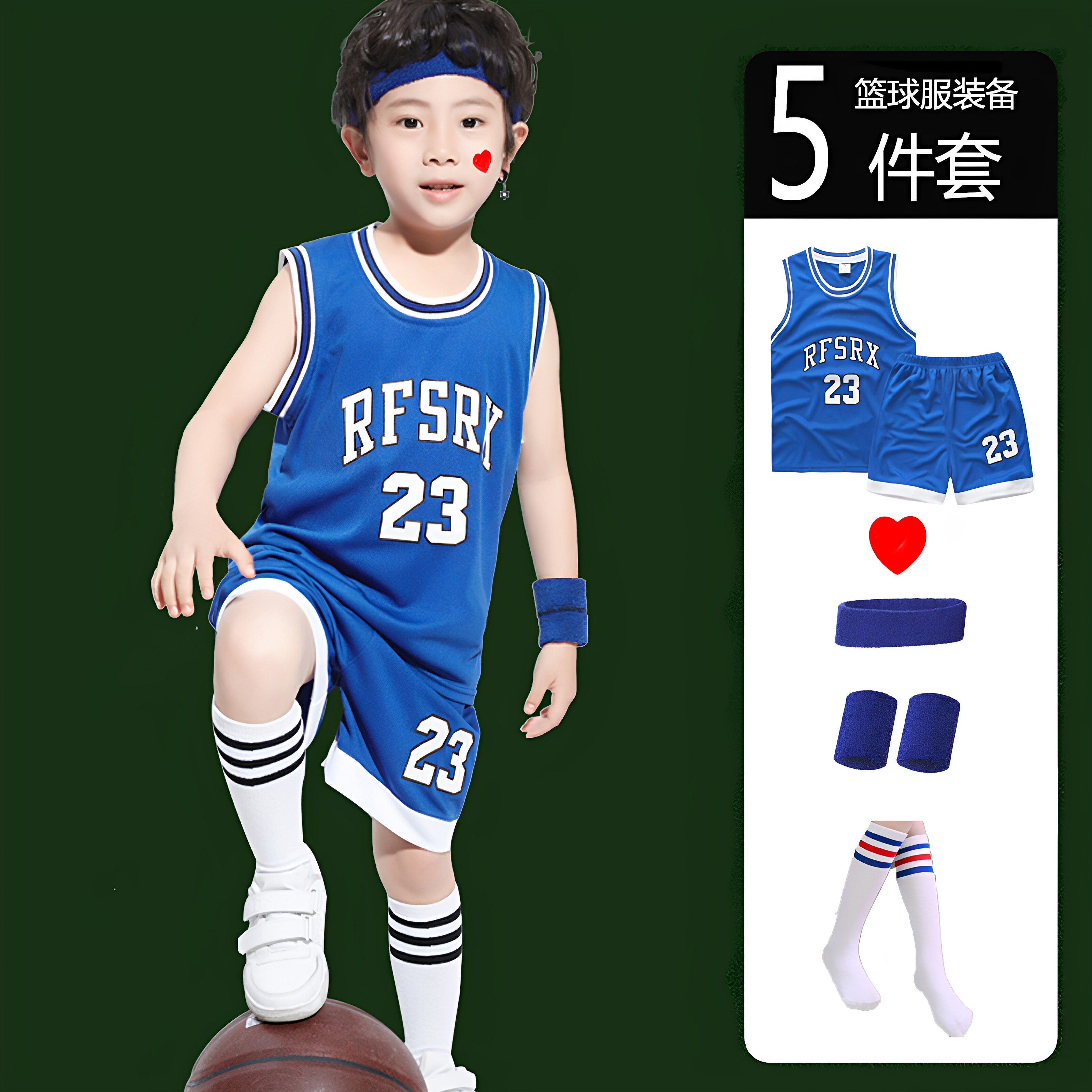 儿童篮球服套装男幼儿园背心球衣定制中小学生训练服运动比赛队服