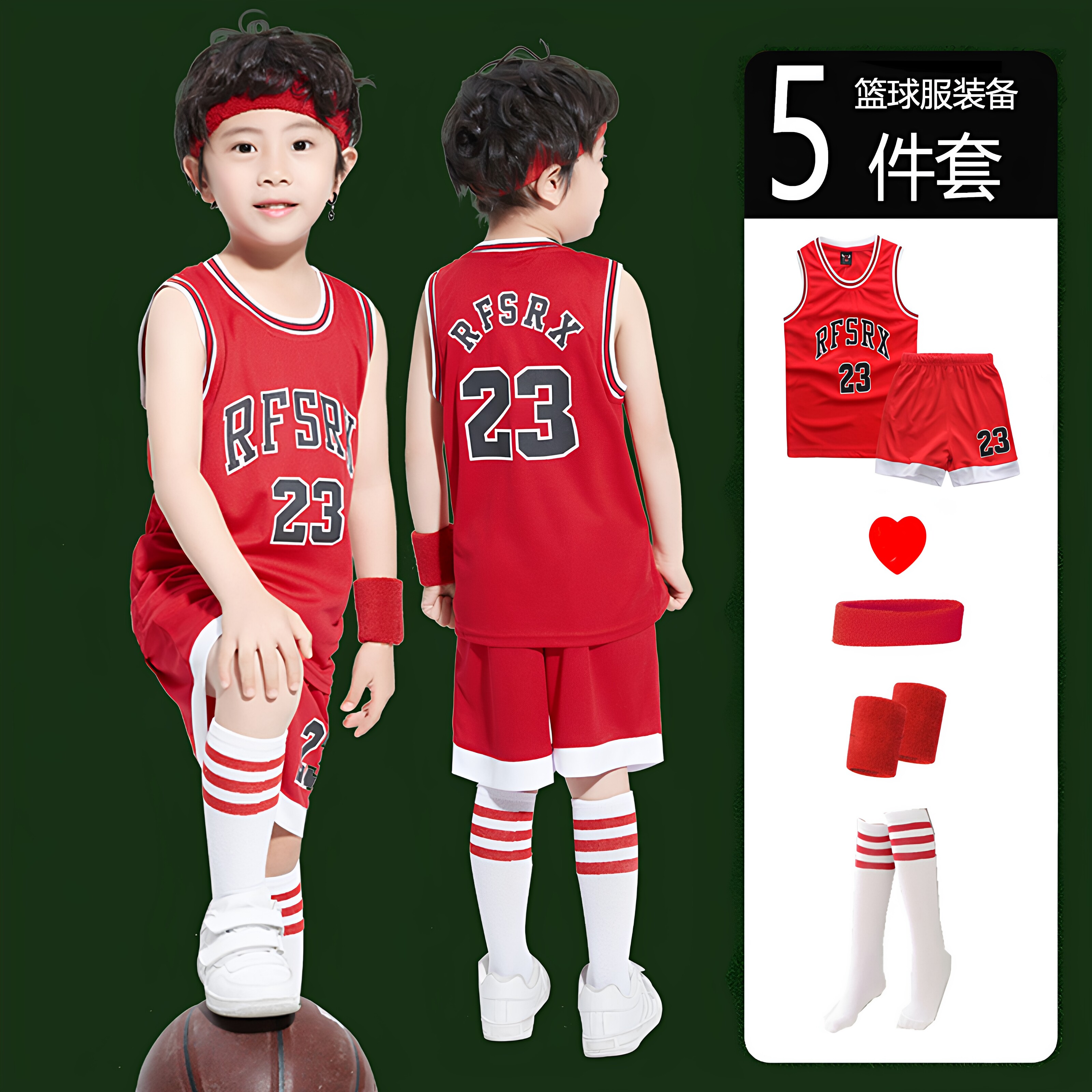 幼儿园表演出服装儿童篮球服套装男童女孩小学生少儿比赛定制球衣