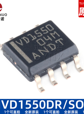 热全新原装 THVD1550DR 丝印:VD1550 收发器 封装SOP-8 通信芯片