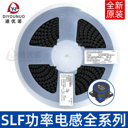 功率电感4R7UH ±20% 6.1A10.1×10.1×6.5 SLF10165T-4R7N4R73PF