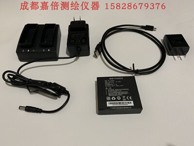 华测HCE300手簿数据线充电器HCE320充电头子数据线电池座充屏幕