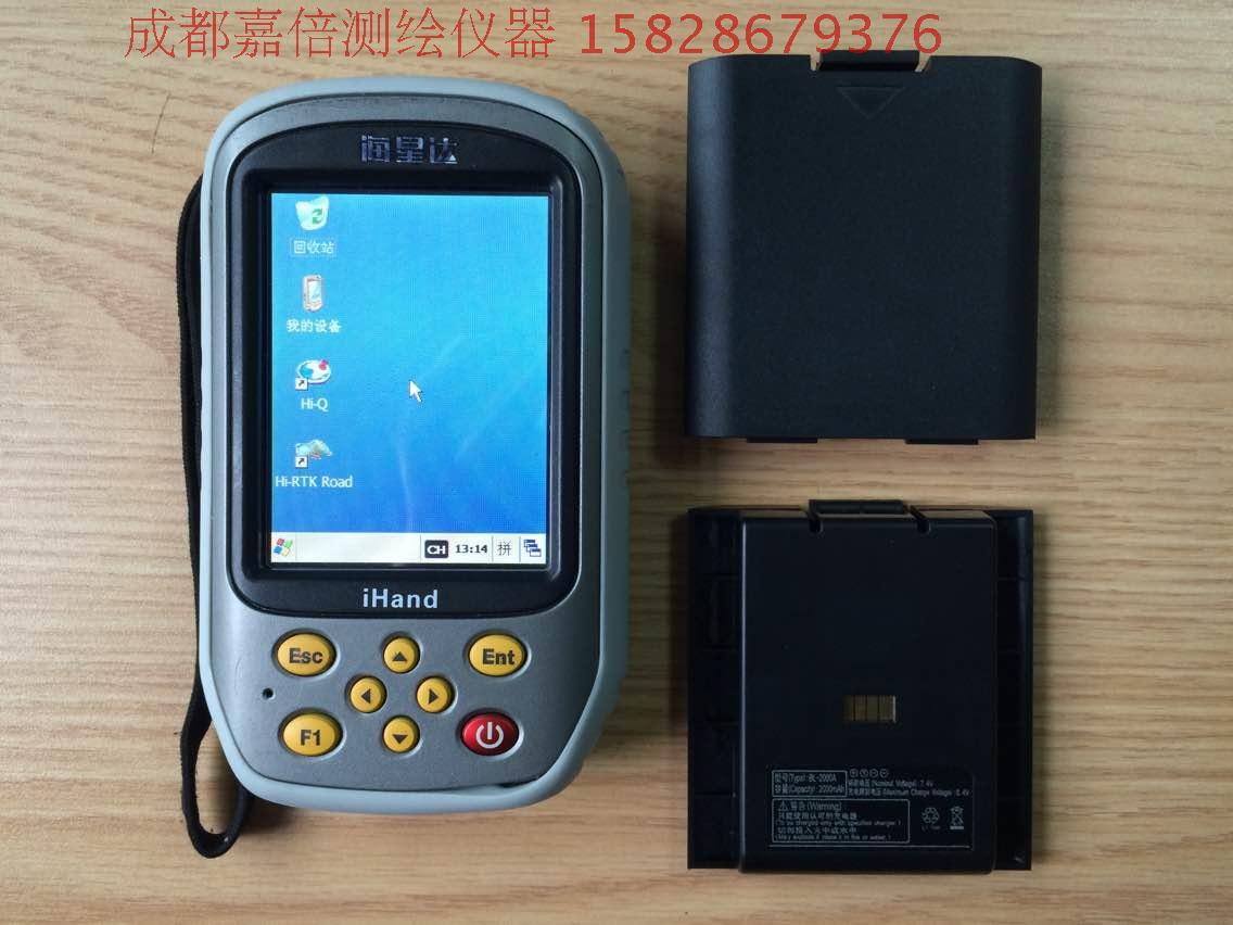 中海达BL-2000A电池GPS RTK华星ihand 18手簿充电器CL-2000A