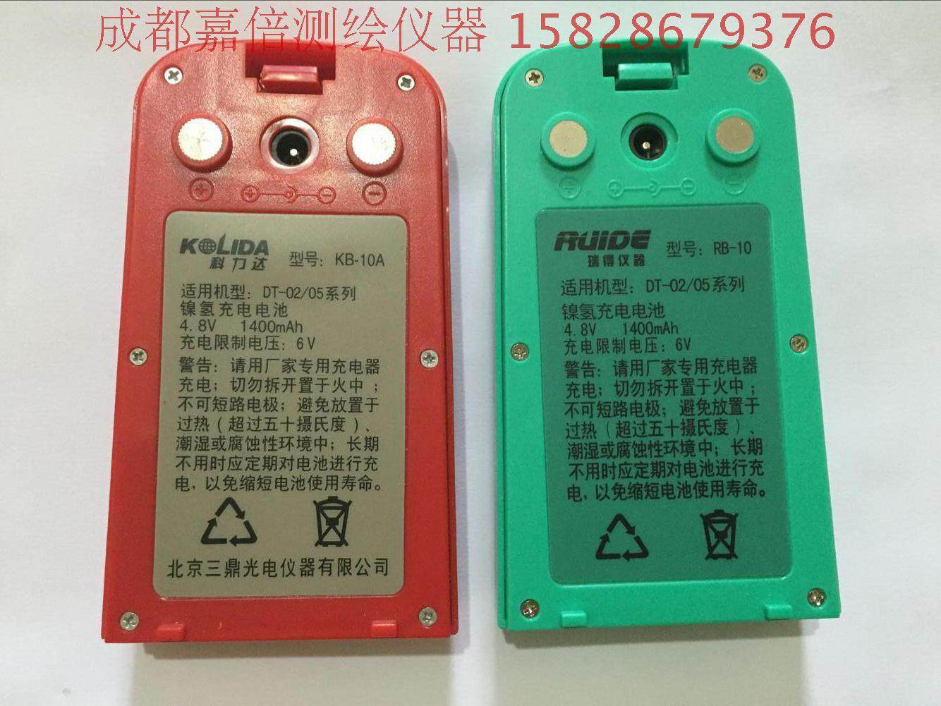 瑞得电池RB-10/三鼎SB-10经纬仪电池 KB-10/南方NB-10A