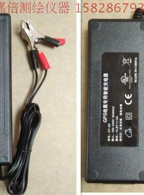 GPS专用智能电瓶充电器 RTK电源充电器 可充12V 28-80A电瓶
