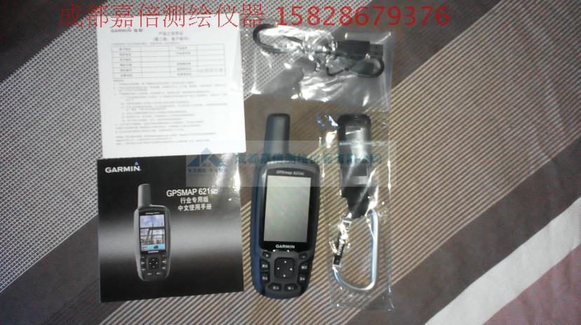 包邮四川成都佳明MAP 621SC手持GPS 测绘行业版佳明GPS数据采集器