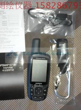 包邮四川成都佳明MAP 621SC手持GPS 测绘行业版佳明GPS数据采集器
