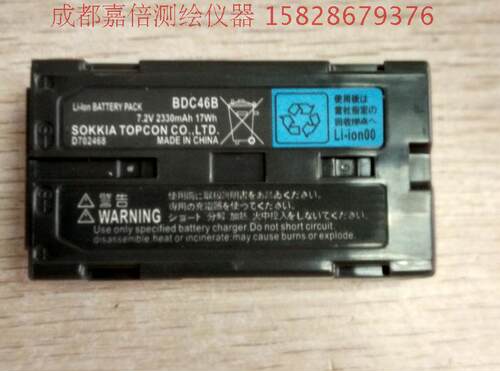 索佳BDC46 BDC46A/B电池SET30R/10K/T510/610全站仪CDC46充电器