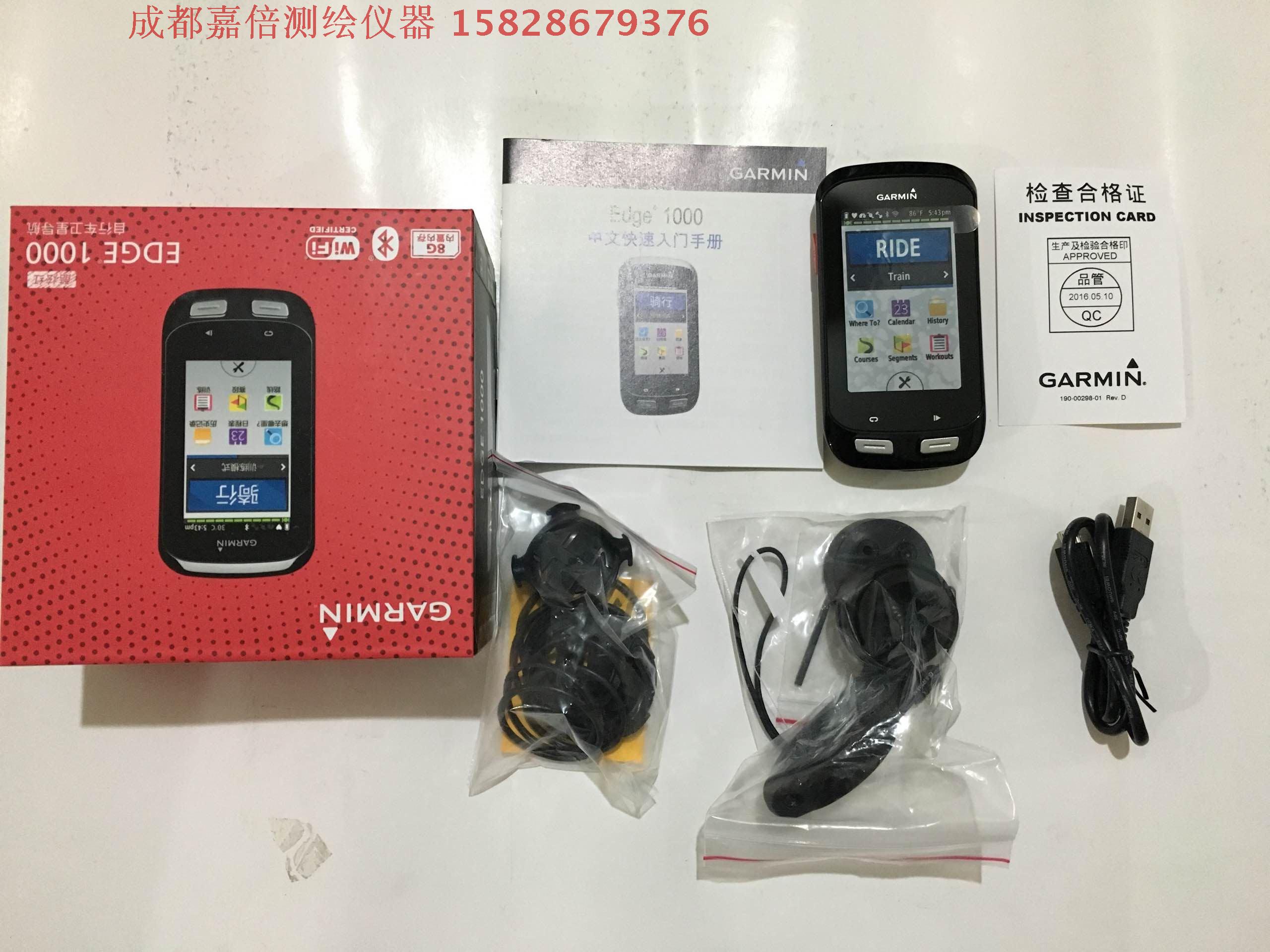 Garmin佳明Edge1000 自行车骑行智能码表GPS导航Wifi蓝牙来电提醒