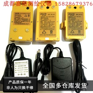 。南方352全站仪电池 南方NB20C电池 NB20A电池 NB25电池 362充电