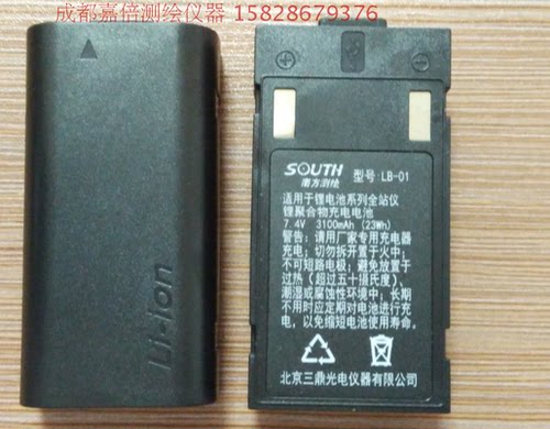 南方LB-01全站仪电池南方362R4L/R6L三鼎SDB41201充电器