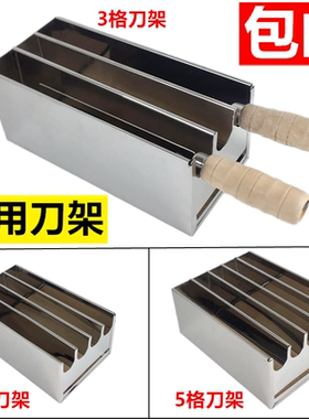 刀架厨房用品不锈钢 刀座放刀架置物架菜刀盒商用刀箱酒店大刀座