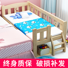 实木儿童床男孩边带护栏拼接大床1