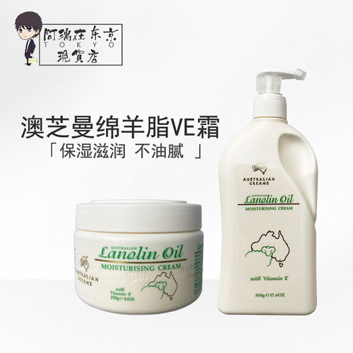 GM澳芝曼保湿滋润身体乳